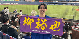 member