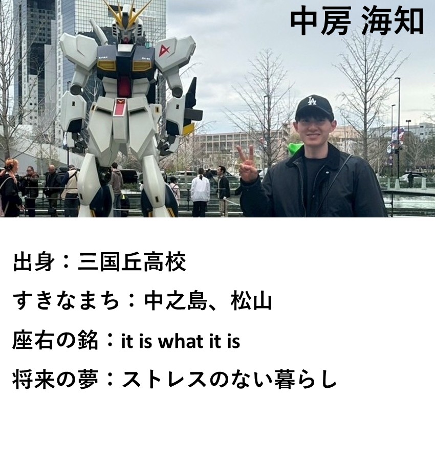 nakafusa