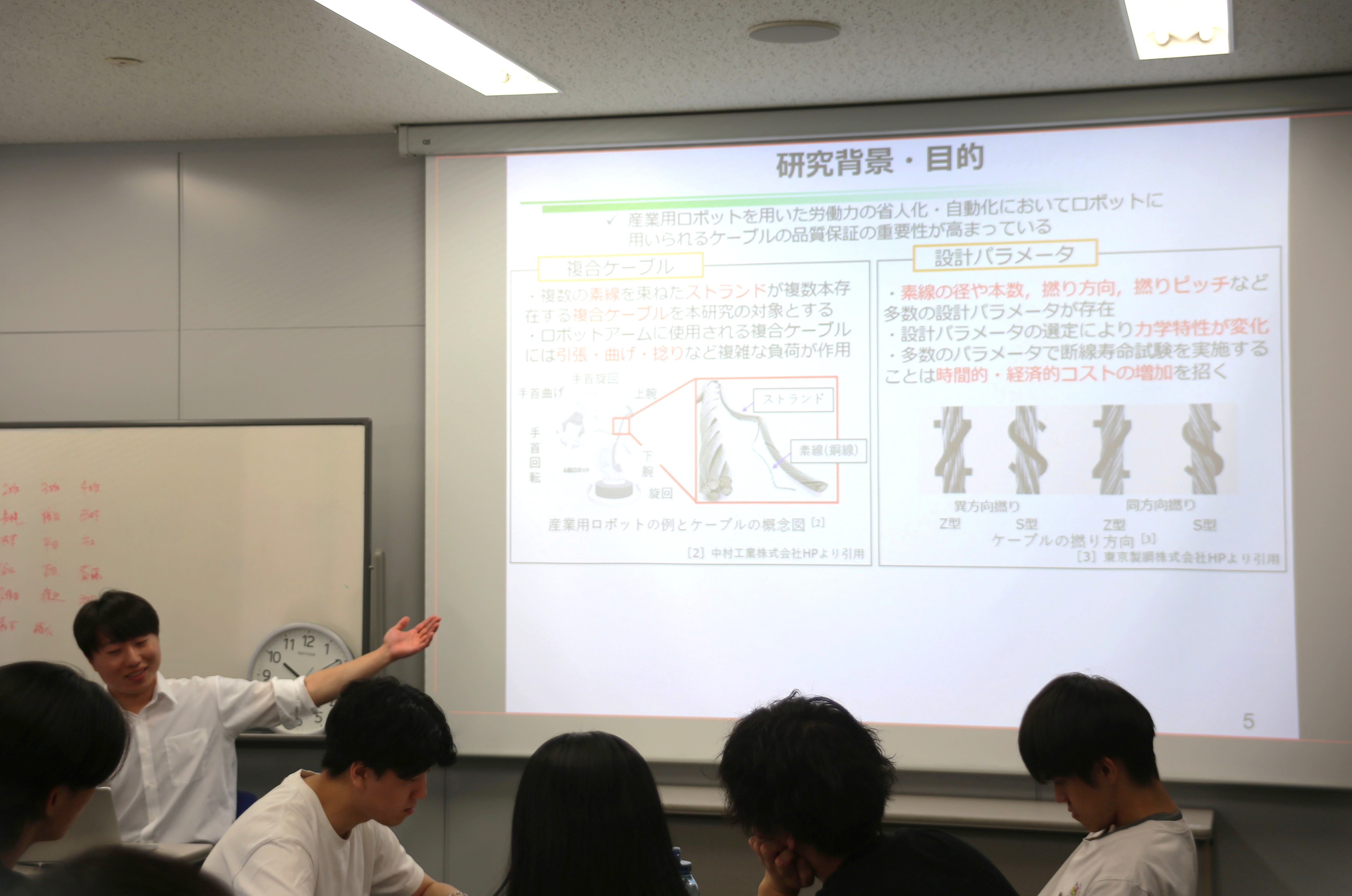 研究発表の様子
