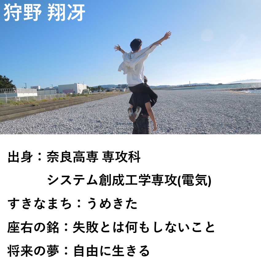 kanou