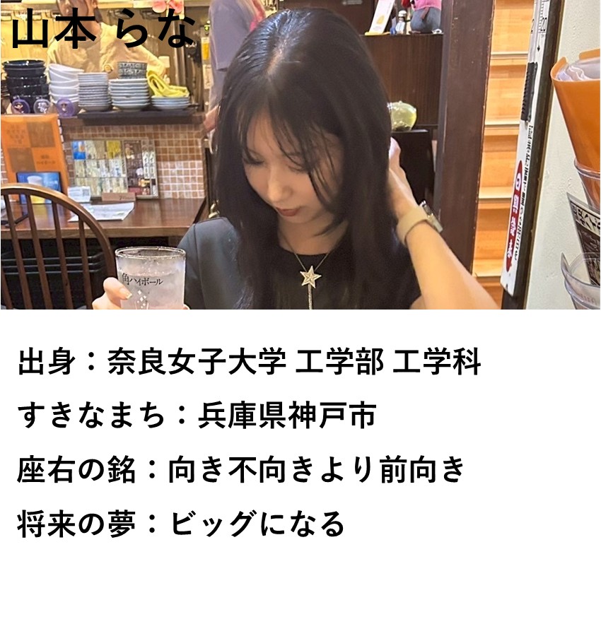 yamamoto